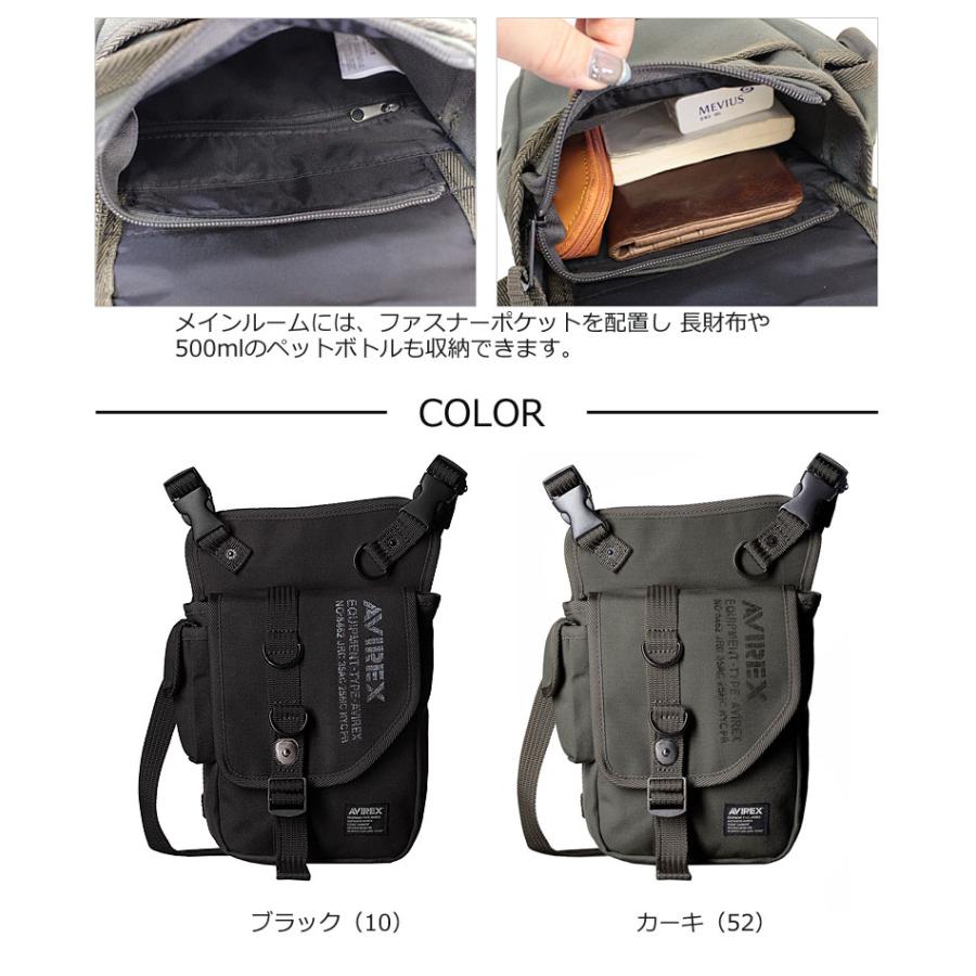 AVIREX（アヴィレックス） アビレックス AVIREX 2WAYレッグバッグ