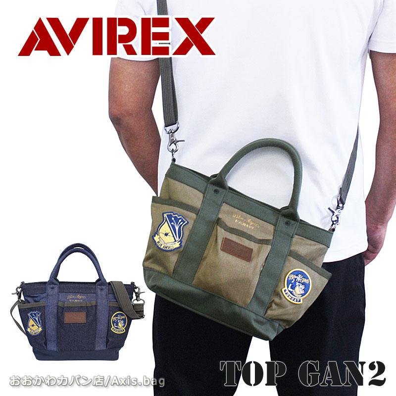 アビレックス 限定品 2WAY ショルダーバッグ AVIREX AVX3526K AVIREX（アヴィレックス） トートバッグ 2WAY トップガン2 限定モデル