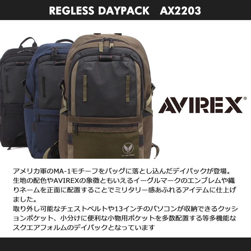 AVIREX アビレックス アヴィレックス デイパック リュックサック