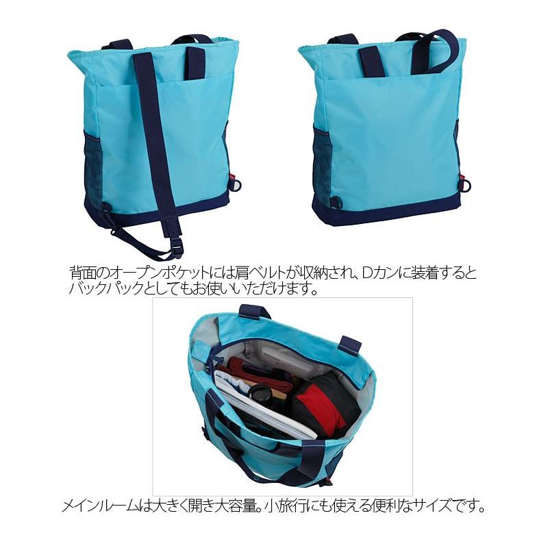 コールマン Coleman 2ウェイバックパックトート 2WAY BACKPACK TOTE　ウォーカー backpacktote 正規取扱店 | Coleman | 02