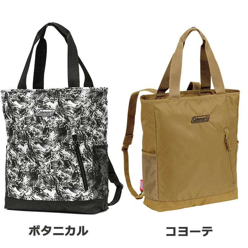 コールマン Coleman 2ウェイバックパックトート 2WAY BACKPACK TOTE　ウォーカー backpacktote 正規取扱店 | Coleman | 05