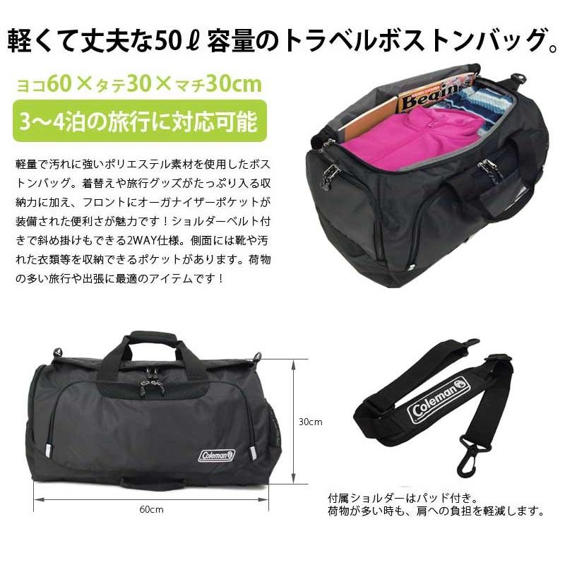 コールマン 2wayボストンバッグ 50l Coleman（コールマン） 最大42％ バッグ 2WAYボストンバッグ