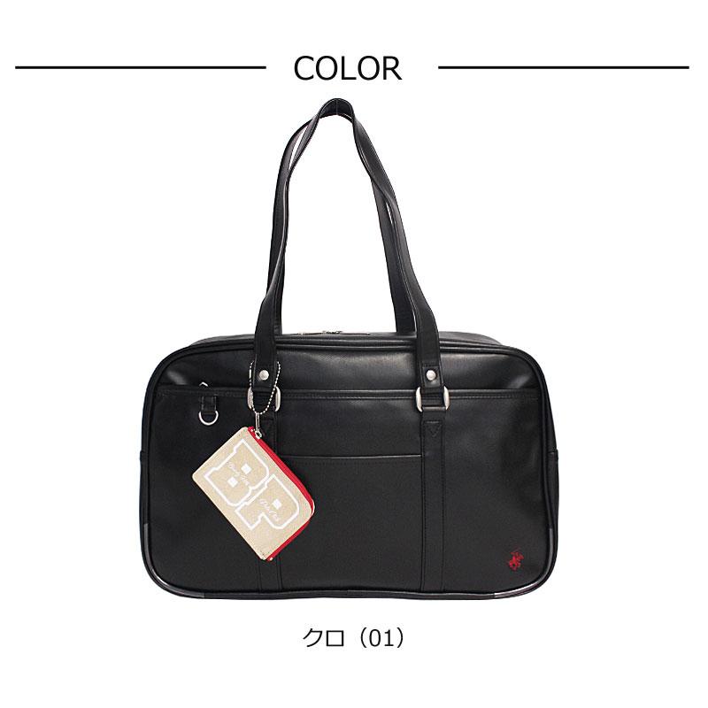 BEVERLY HILLS POLO CLUB ビバリーヒルズポロクラブ スクールバッグ 合皮スクール  BP002  スクバ   通学鞄 通学かばん 学生カバン 中学 高校 正規取扱店 |  | 10