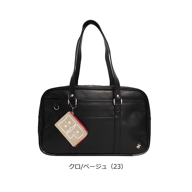 BEVERLY HILLS POLO CLUB ビバリーヒルズポロクラブ スクールバッグ 合皮スクール  BP002  スクバ   通学鞄 通学かばん 学生カバン 中学 高校 正規取扱店 |  | 12