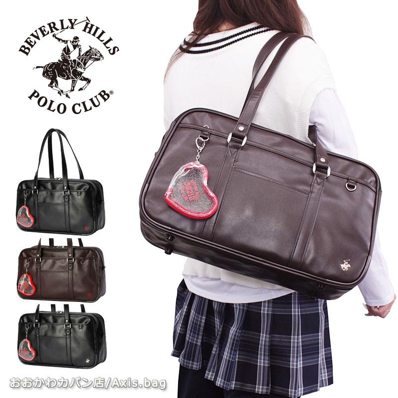 BEVERLY HILLS POLO CLUB ビバリーヒルズポロクラブ スクールバッグ 合皮スクール  BP003  スクバ   通学鞄 通学かばん 学生カバン 中学 高校 入学 入学準備 | 