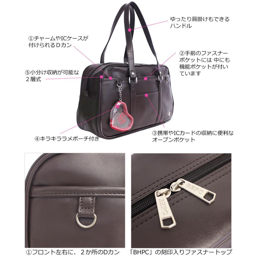 BEVERLY HILLS POLO CLUB ビバリーヒルズポロクラブ スクールバッグ 合皮スクール  BP003  スクバ   通学鞄 通学かばん 学生カバン 中学 高校 入学 入学準備 |  | 07