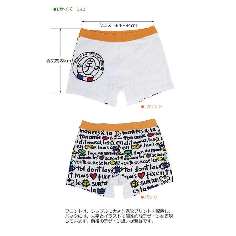 CASTELBAJAC（カステルバジャック） ボクサーパンツ 前とじ cb-under