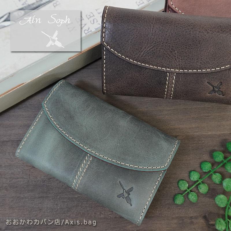 Ain Soph（アインソフ） キーケース スマートキーケース Hard Pull-up