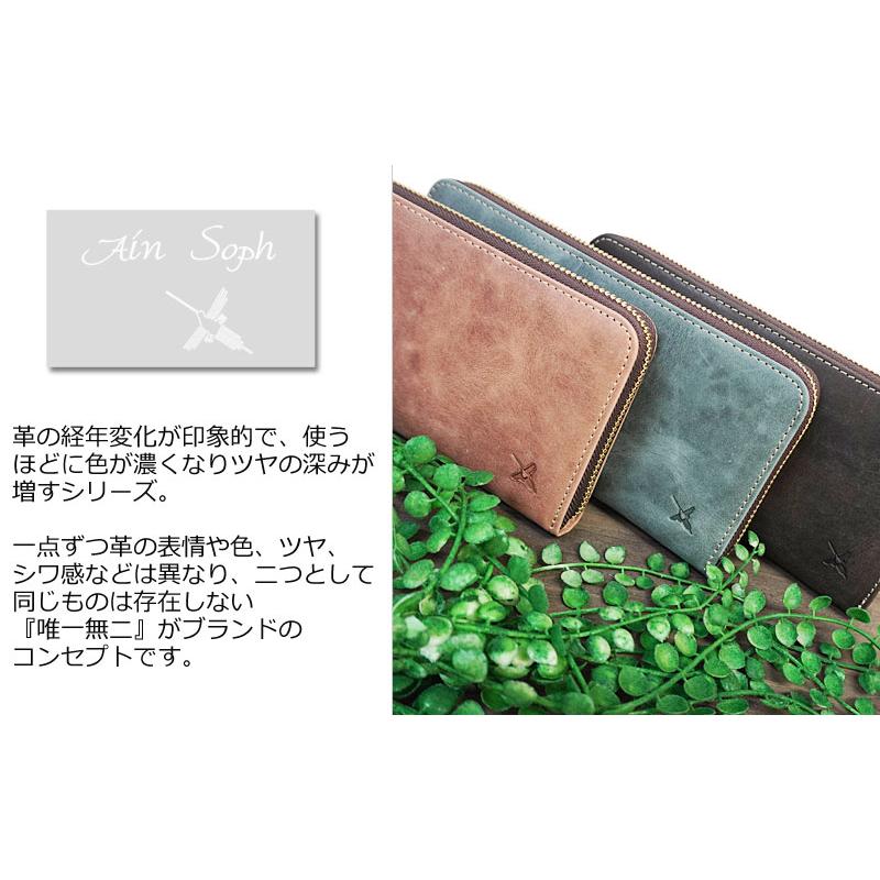 Ain Soph（アインソフ） ラウンドファスナー長財布 Hard Pull-up