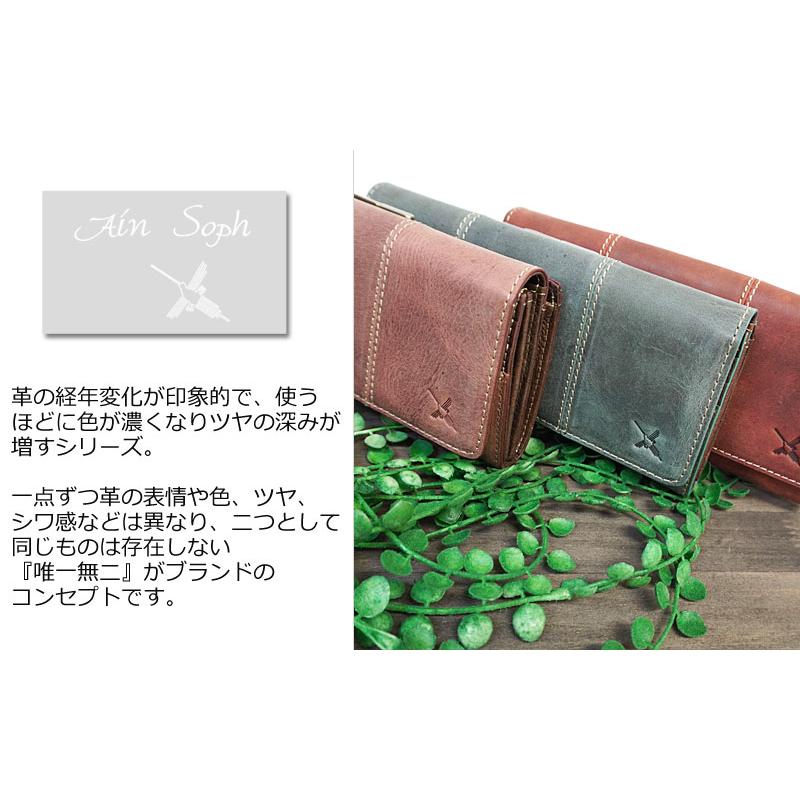 Ain Soph（アインソフ） がまぐち 長財布 Hard Pull-up DA1466-HP 正規