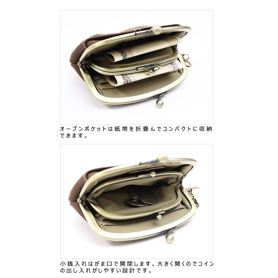 アインソフ Ain Soph 親子がま口財布 Hard Pull-up DA33-HP 304020