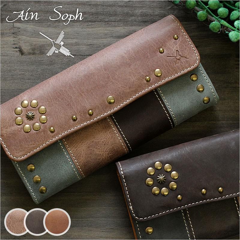 Ain Soph（アインソフ） 長財布 財布 サイフ レディース Hard Pull-up 