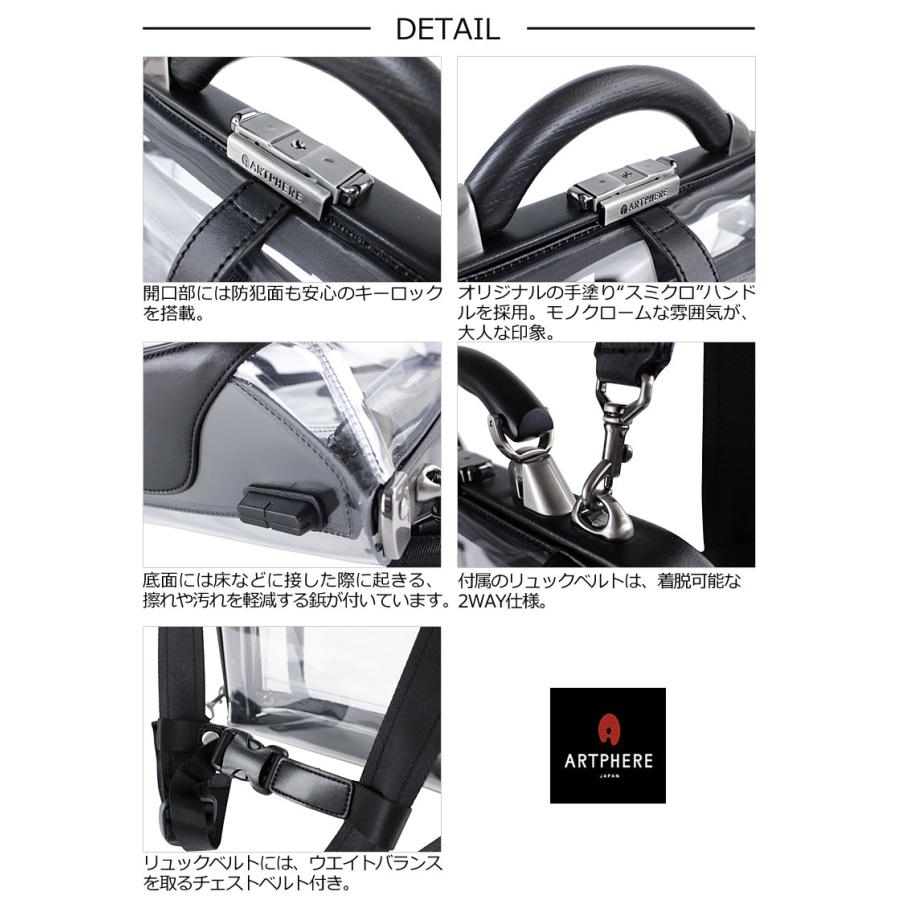 革ケアキット 防水スプレー どちらかプレゼント アートフィアー Artphere ダレス バックパック 数量限定 ニューダレス クリア F4 Ds4 Cl Ds4 Cl Axis Bag ヤフー店 通販 Yahoo ショッピング