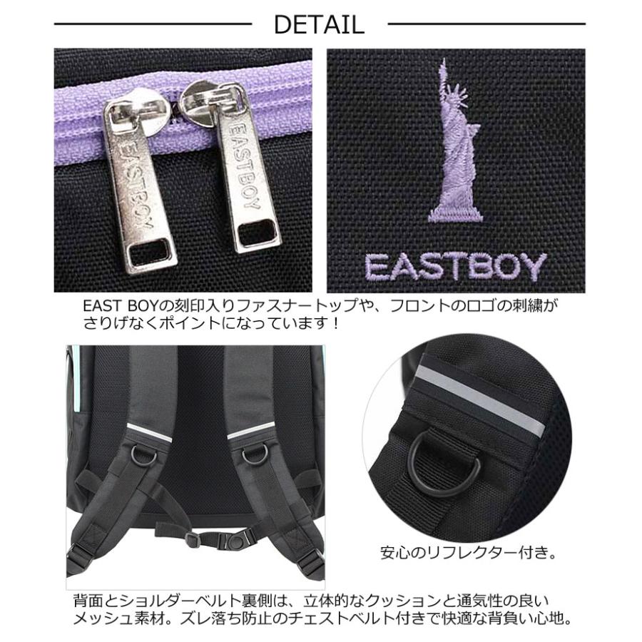 イーストボーイ EASTBOY サブリュック 40L〜50L eba106 拡張型 撥水加工 女神 カラビナ付き 林間 合宿 人気 ブランド 正規商品 | EASTBOY | 02