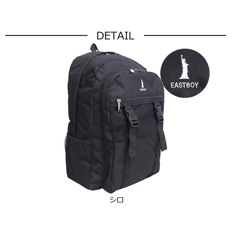 イーストボーイ EASTBOY リュックサック 32 サニー  EBA113  ディバッグ バックパック 自由の女神 バックル付き 推し活 チャーム付き B4対応 | EASTBOY | 10