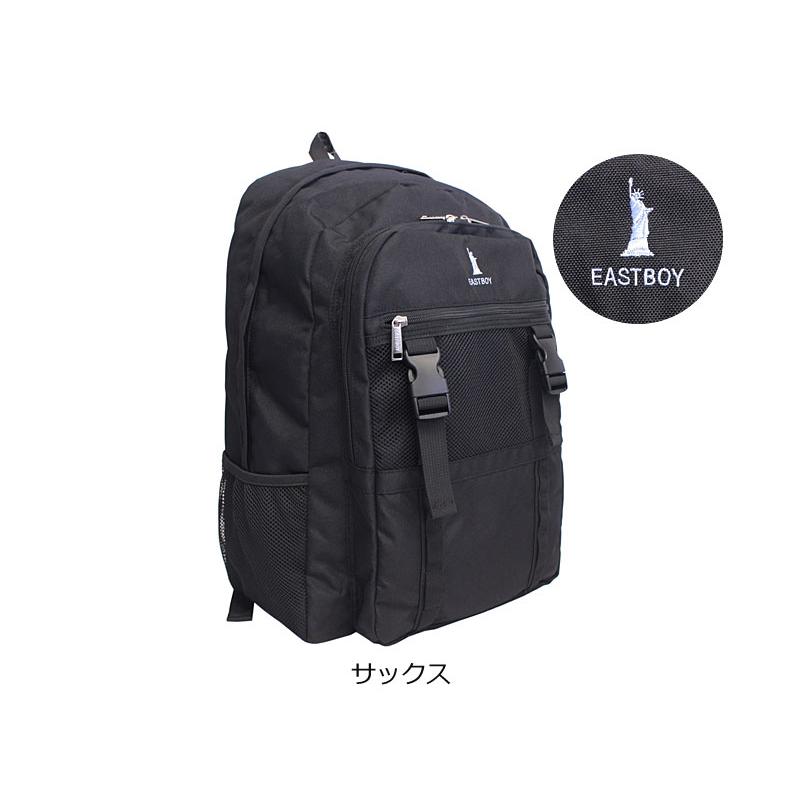 イーストボーイ EASTBOY リュックサック 32 サニー  EBA113  ディバッグ バックパック 自由の女神 バックル付き 推し活 チャーム付き B4対応 | EASTBOY | 12