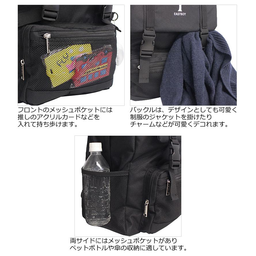 イーストボーイ EASTBOY リュックサック 32 サニー  EBA114  ディバッグ バックパック 自由の女神 バックル付き 推し活 チャーム付き B4対応 | EASTBOY | 08