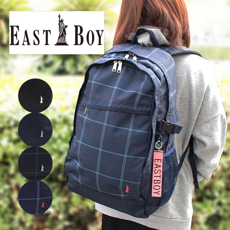 イーストボーイ　EASTBOY リックサック26L ネイビー EASTBOY リュック 26L EAST BOY イーストボーイ リュックサック
