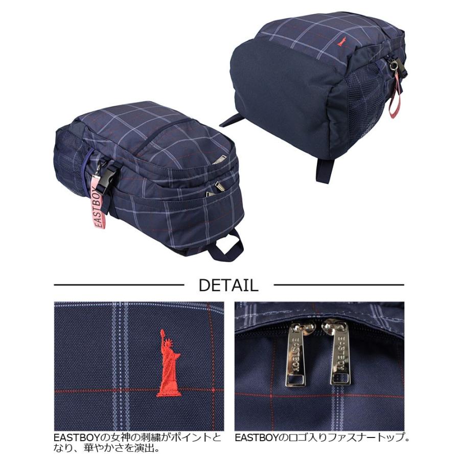 【在庫限り】イーストボーイ EASTBOY リュックサック リュック スクール EBA13｜axisbag｜08