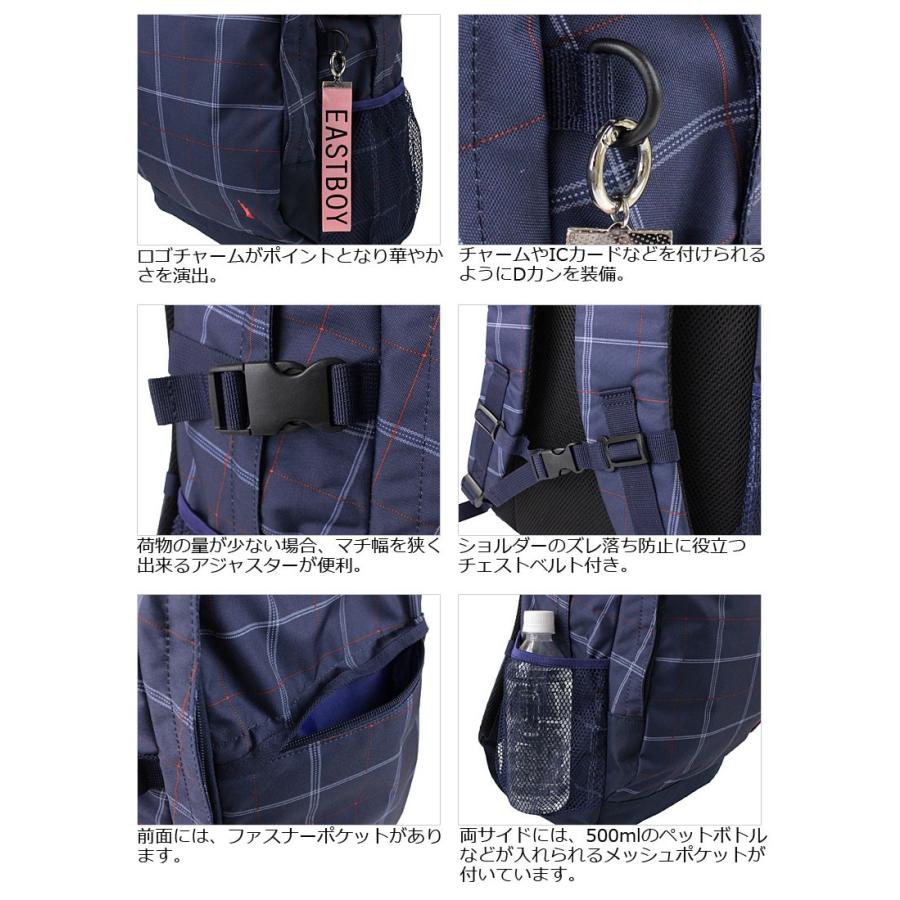 ★Sachi　6点Eastboy SET EASTBOY（イーストボーイ） 【在庫限り】イーストボーイ リュック