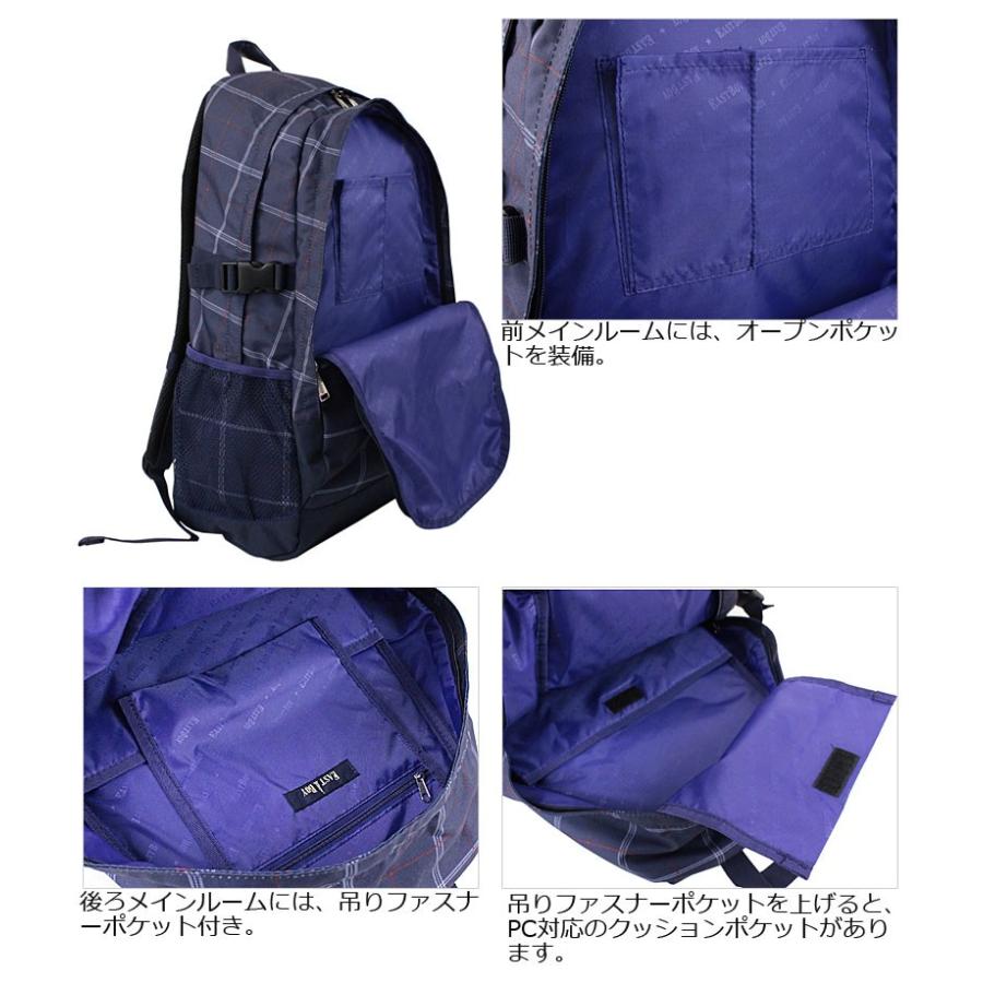 EASTBOY（イーストボーイ） 【在庫限り】イーストボーイ リュック