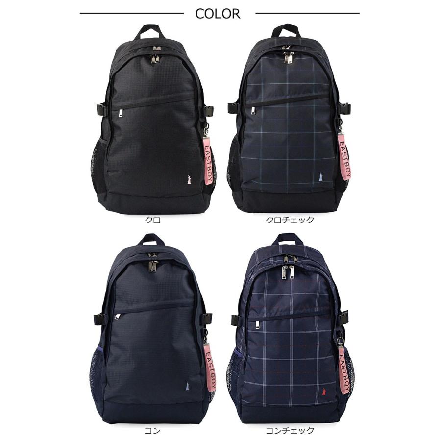 EASTBOY（イーストボーイ） 【在庫限り】イーストボーイ リュック