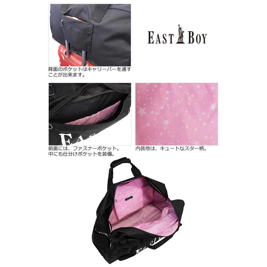 イーストボーイ EASTBOY 2WAYボストンバッグ 42L ヴィヴィ EBA19｜axisbag｜09