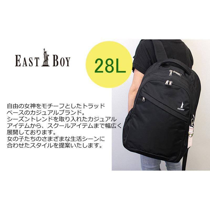EASTBOY（イーストボーイ） リュックサック 28L プランタン EBA28 正規
