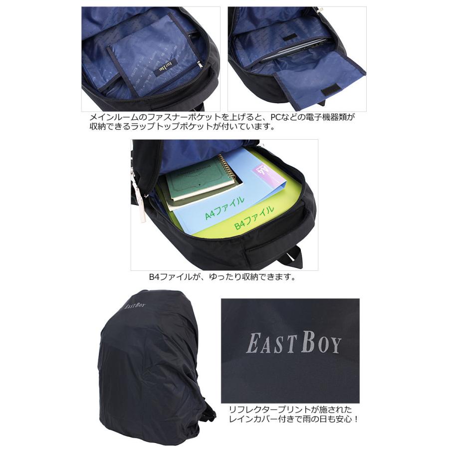 イーストボーイ EASTBOY リュックサック 28L プランタン  EBA28 (北海道沖縄/離島別途送料) 正規取扱店 EASTBOY（イーストボーイ） リュックサック 28L プランタン EBA28 正規