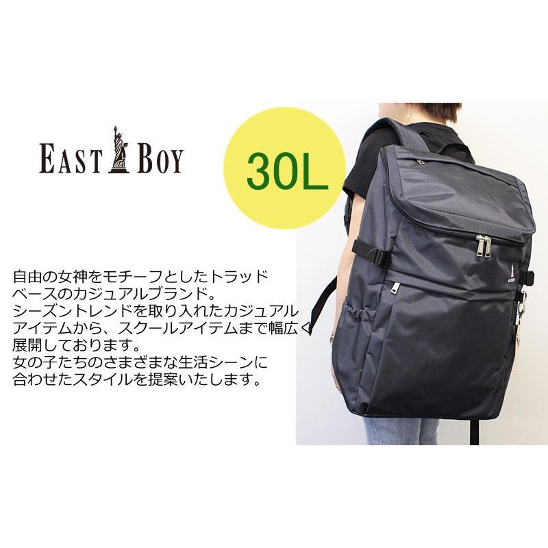 イーストボーイ EASTBOY リュックサック 30L プランタン  EBA44 正規取扱店 | EASTBOY | 07