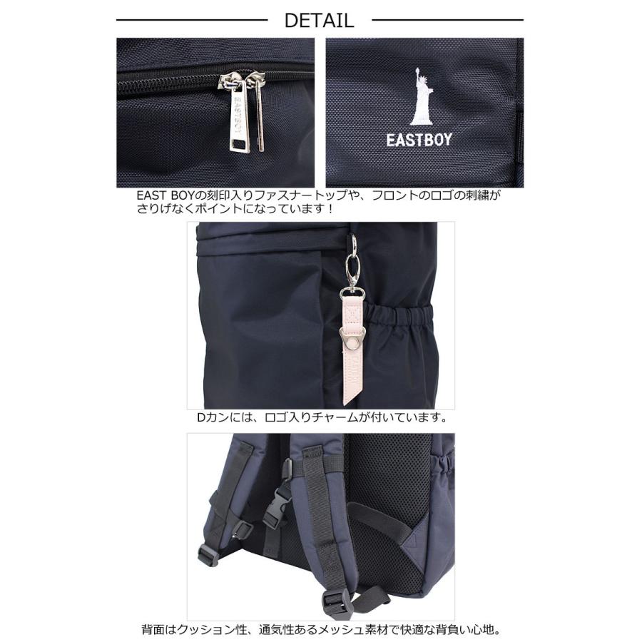 イーストボーイ EASTBOY リュックサック 30L プランタン  EBA44 正規取扱店 | EASTBOY | 10