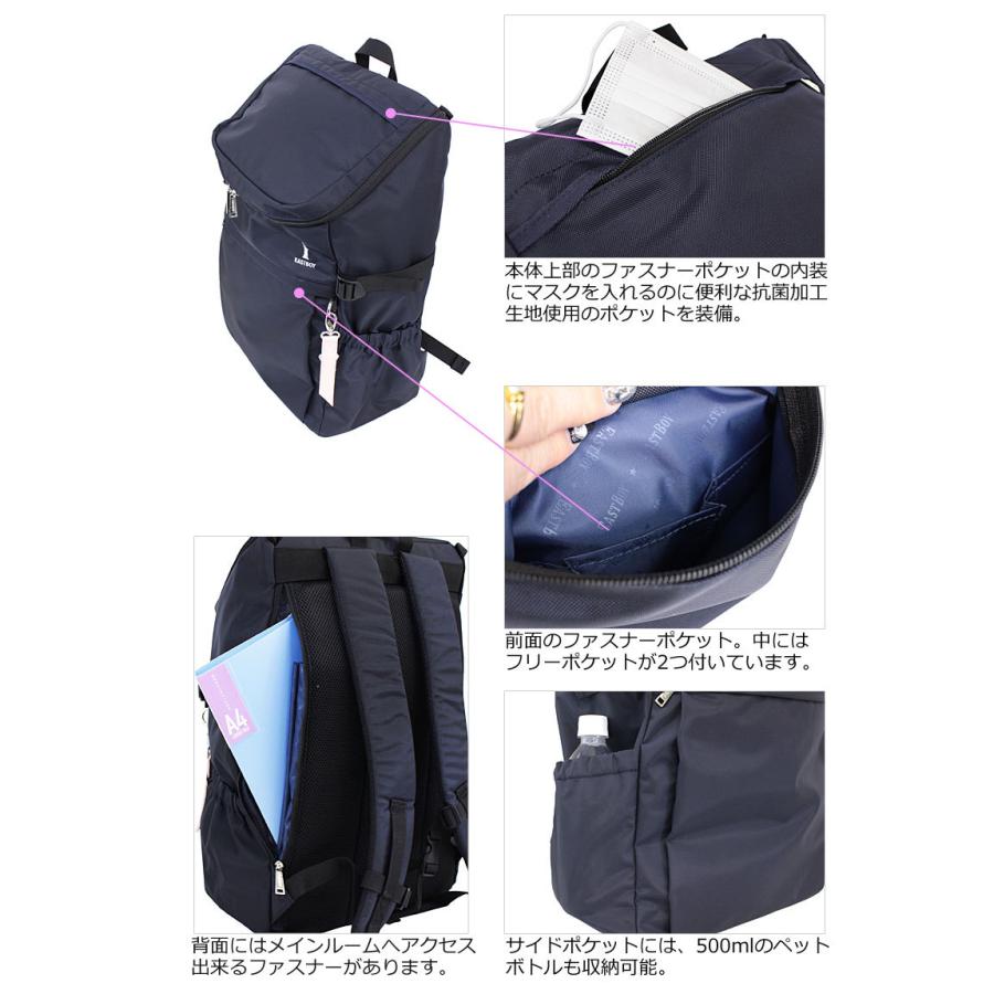 イーストボーイ EASTBOY リュックサック 30L プランタン  EBA44 正規取扱店 | EASTBOY | 11
