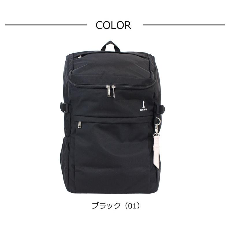イーストボーイ EASTBOY リュックサック 30L プランタン  EBA44 正規取扱店 | EASTBOY | 14