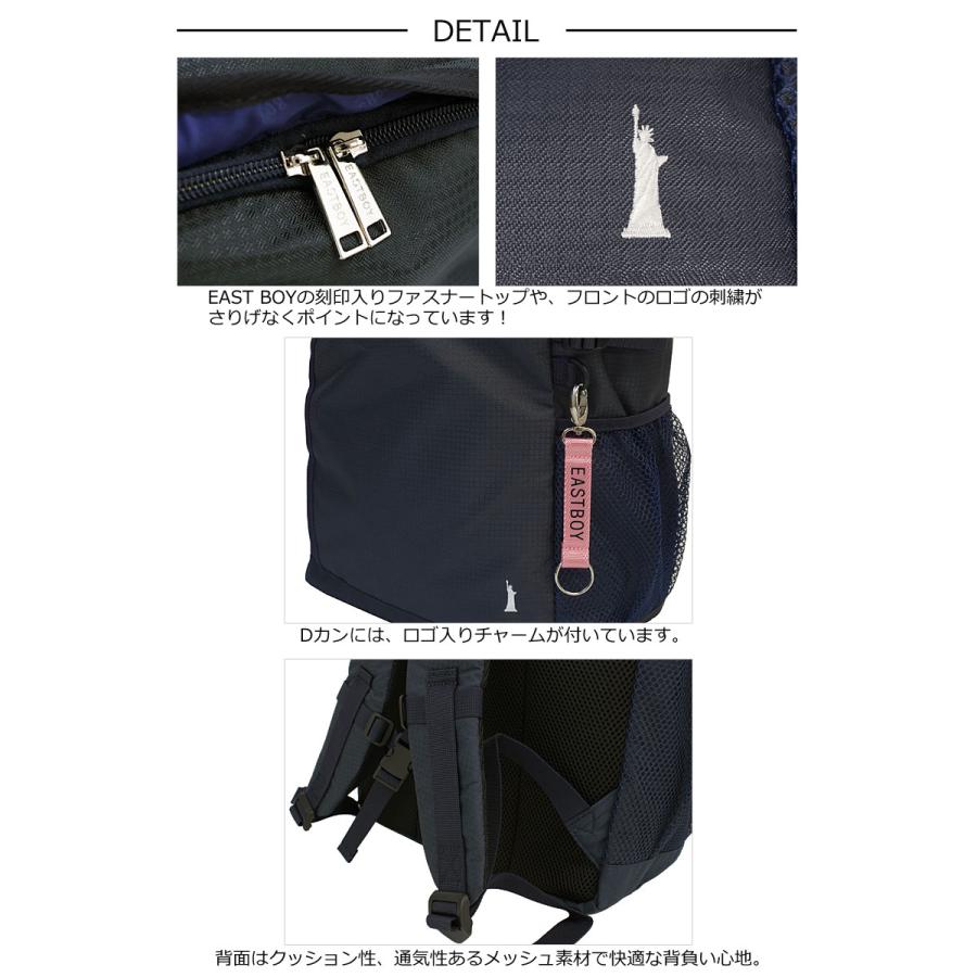 【閉店セール】イーストボーイ EASTBOY スクエア型 リュックサック 30L エチュード  EBA49 正規取扱店 返品交換不可 | EASTBOY | 08