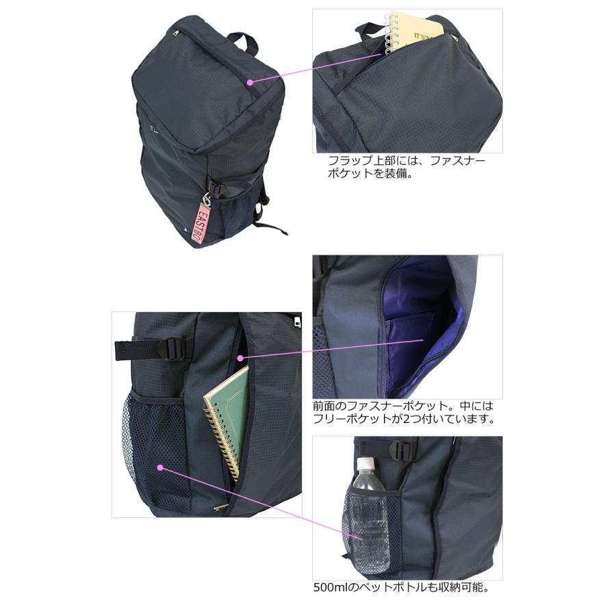 EASTBOY（イーストボーイ） スクエア型 リュックサック 30L エチュード