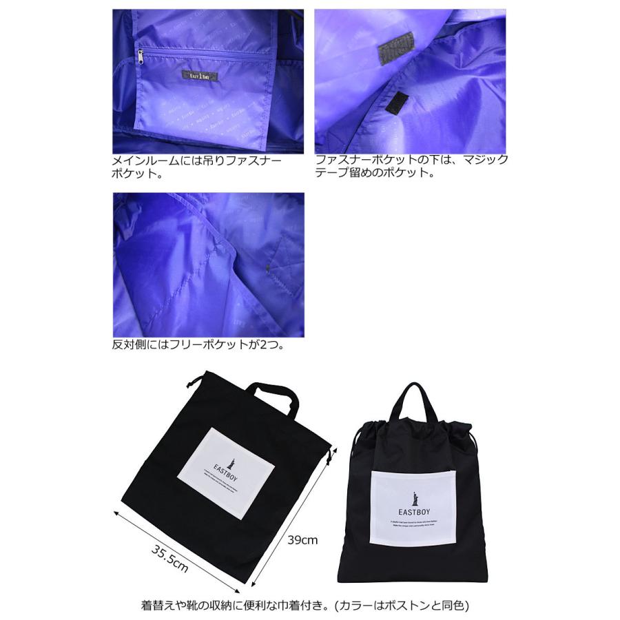 EASTBOY（イーストボーイ） EASTBOY 2WAYボストンバッグ 42L シュシュ