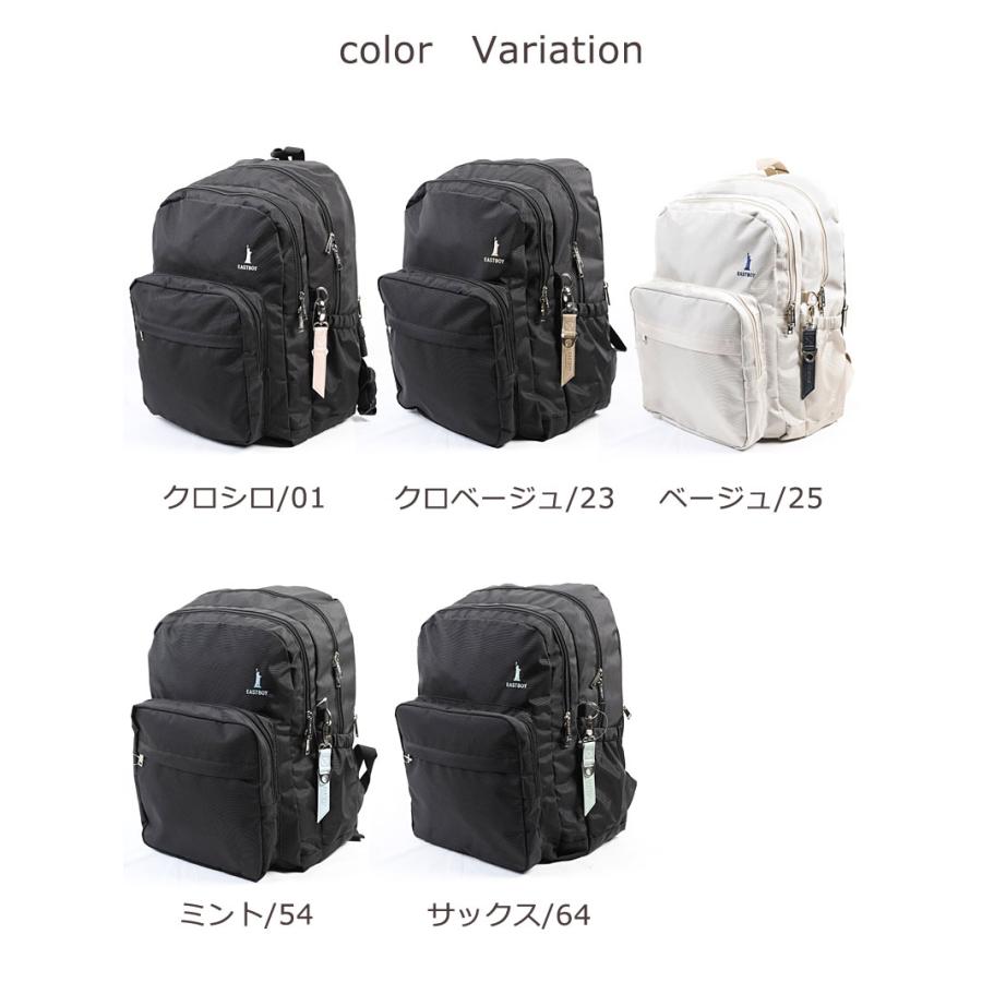 イーストボーイ EASTBOY リュックサック 2ルームリュック 30L プランタン EBA68 ディバッグ バックパック 自由の女神 ビッグロゴ B4対応 PC対応 通学 遠足 旅行 | EASTBOY | 09