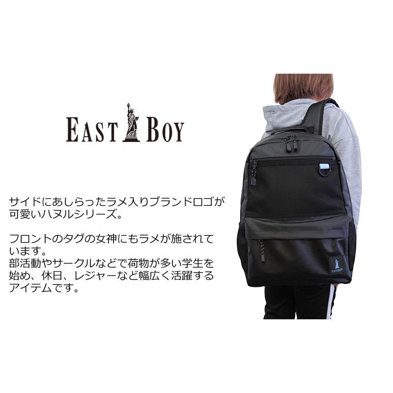 EASTBOY（イーストボーイ） 在庫処分/イーストボーイ リュックサック