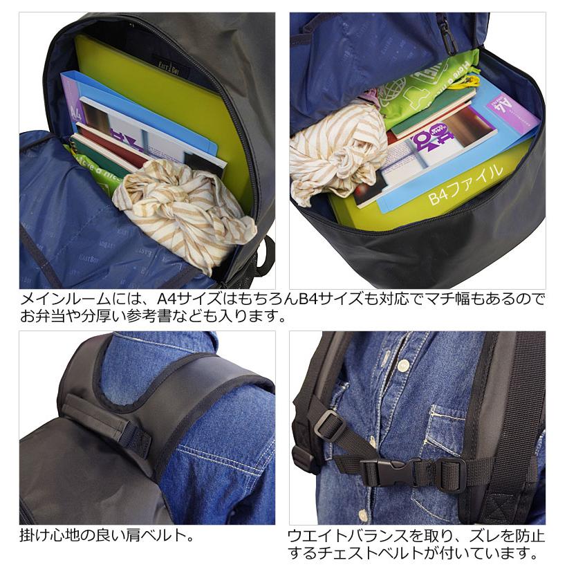 EASTBOY（イーストボーイ） 在庫処分/イーストボーイ リュックサック