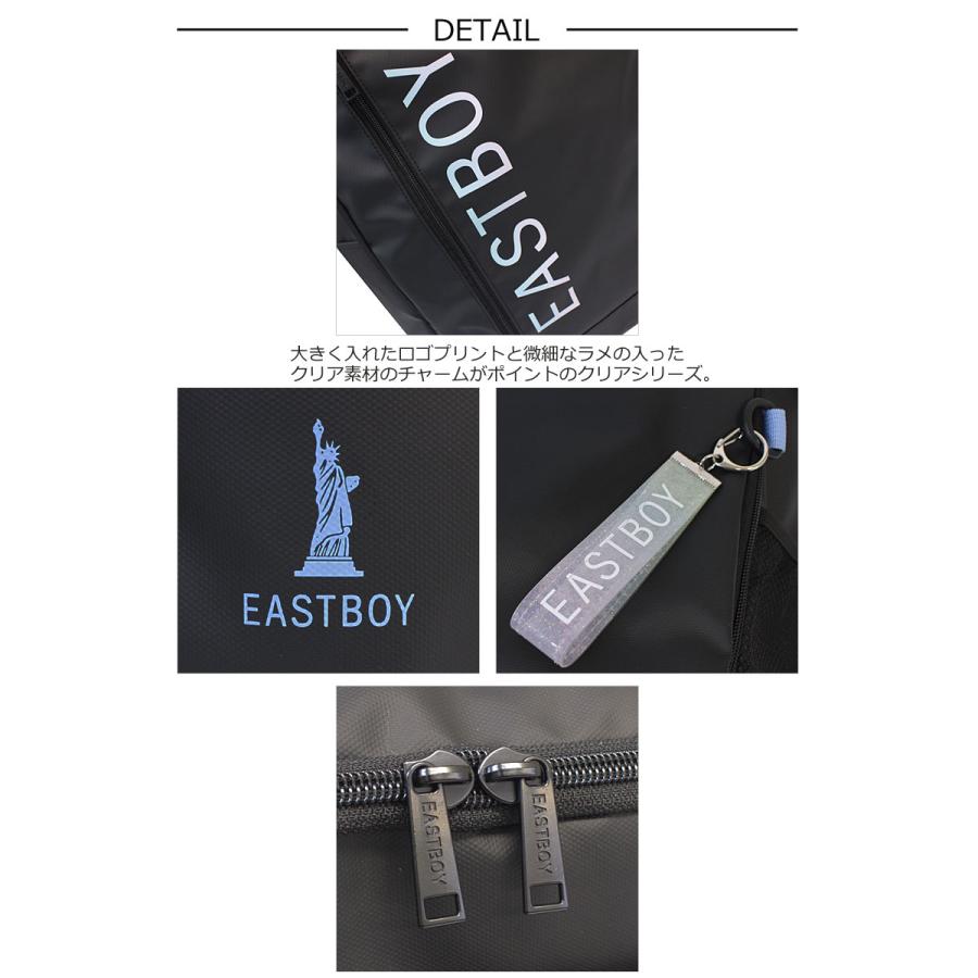閉店セール/50%OFF イーストボーイ EASTBOY リュックサック 30L クリア  EBA88  PC対応 リフレクター リュック 通学 通勤 旅行  返品交換不可 | EASTBOY | 05
