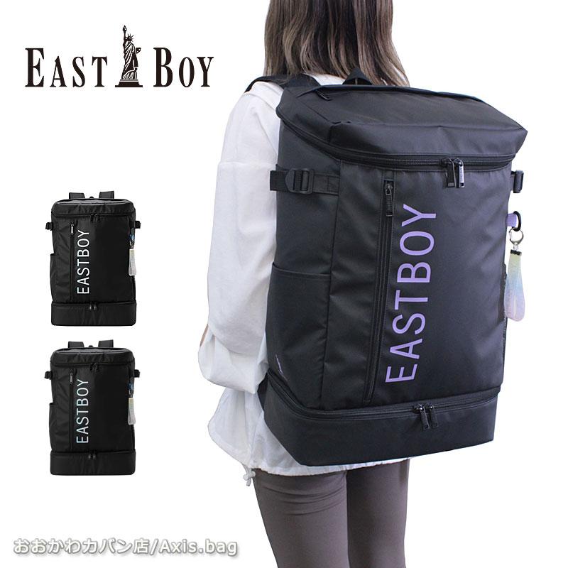 EASTBOY（イーストボーイ） リュックサック 32L クリア EBA89 2024年