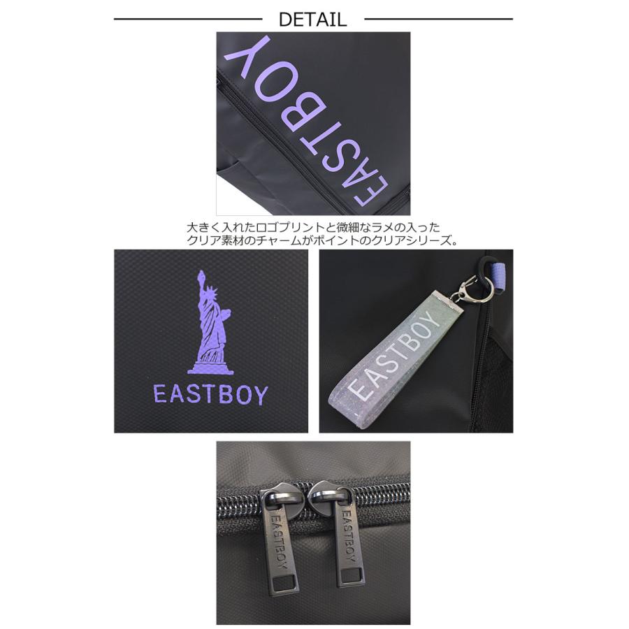 EASTBOY（イーストボーイ） リュックサック 32L クリア EBA89 2024年