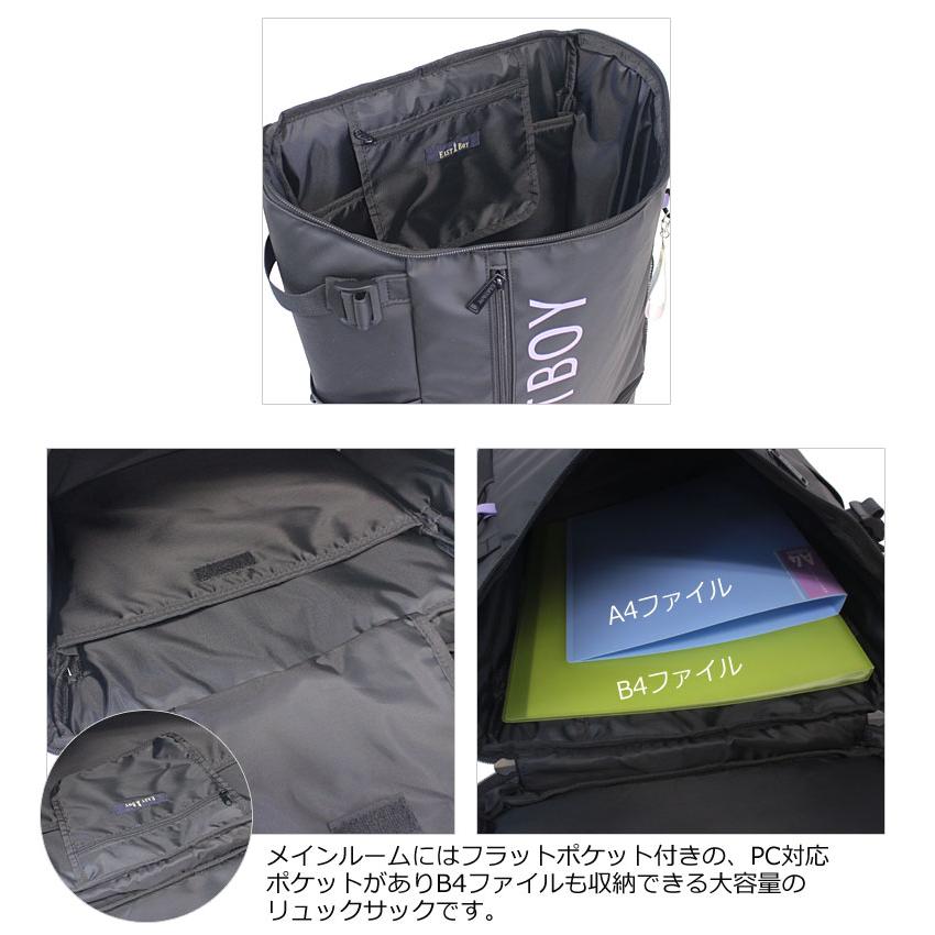 EASTBOY（イーストボーイ） リュックサック 32L クリア EBA89 2024年