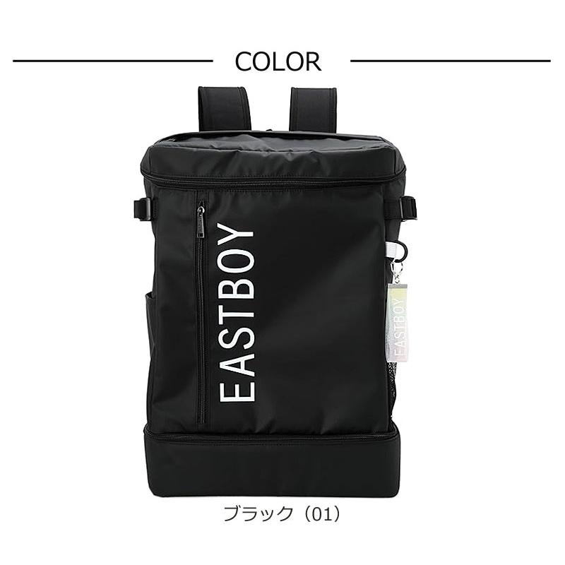 美品 eastboy リュック バックパック グリッド y2k EASTBOY（イーストボーイ） リュックサック 32L クリア EBA89 2024年
