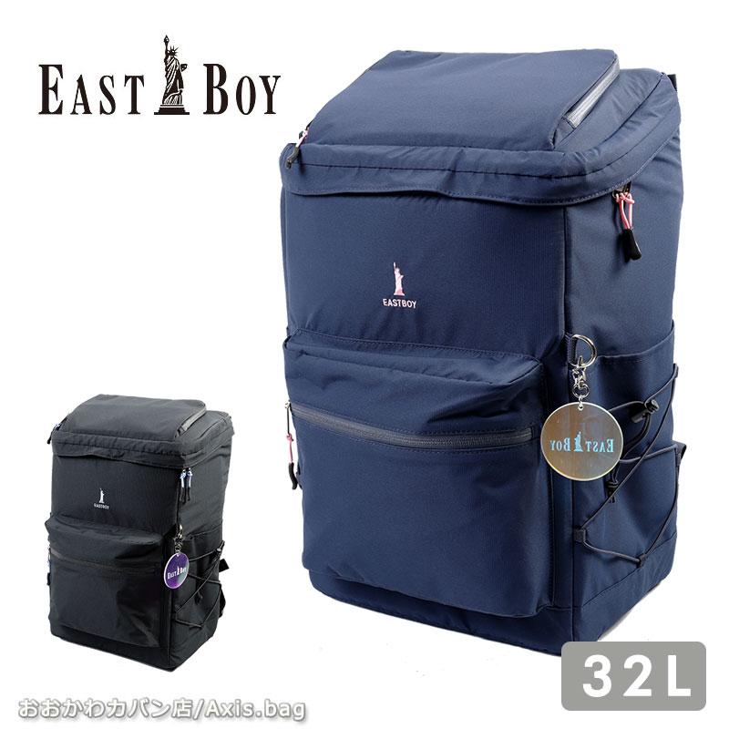 イーストボーイ EASTBOY リュックサック 32L キャンドル EBA90   PC対応  リュック 通学  旅行 部活 スクールバッグ アウトドア 正規取扱店 | EASTBOY