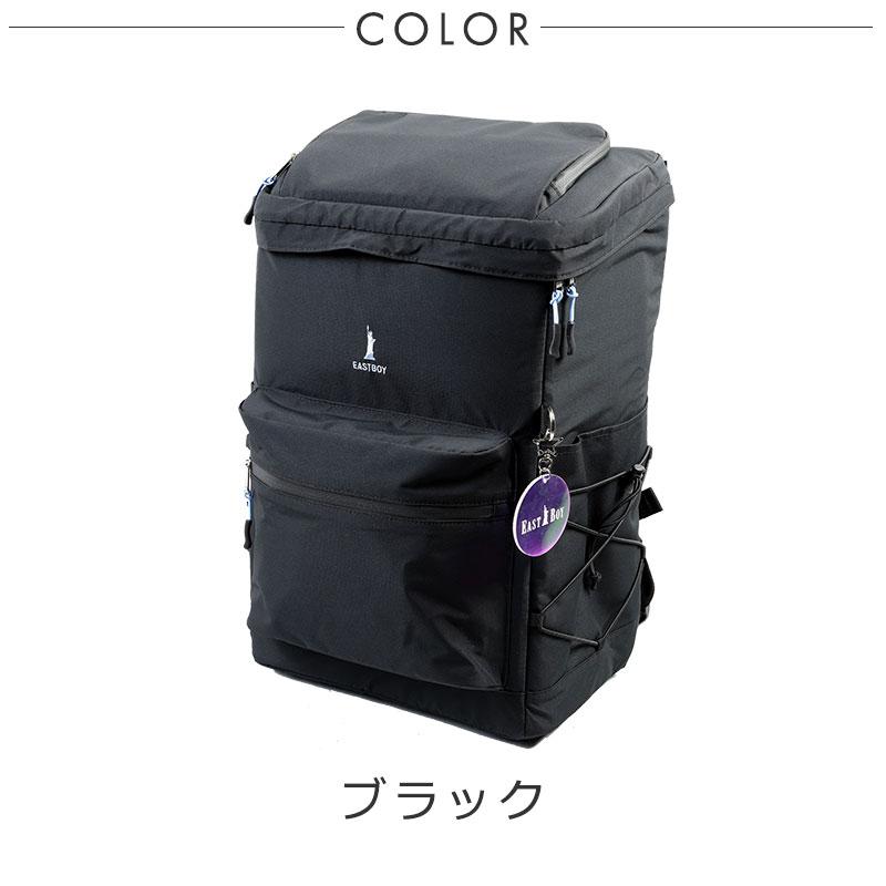 イーストボーイ EASTBOY リュックサック 32L キャンドル EBA90   PC対応  リュック 通学  旅行 部活 スクールバッグ アウトドア 正規取扱店 | EASTBOY | 08