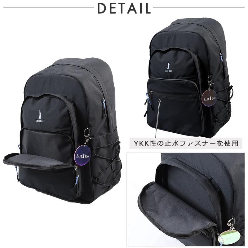 イーストボーイ EASTBOY リュックサック 30L キャンドル EBA91   PC対応  リュック 通学  旅行 部活 スクールバッグ アウトドア 正規取扱店 | EASTBOY | 04