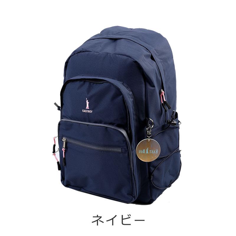 イーストボーイ EASTBOY リュックサック 30L キャンドル EBA91   PC対応  リュック 通学  旅行 部活 スクールバッグ アウトドア 正規取扱店 | EASTBOY | 09