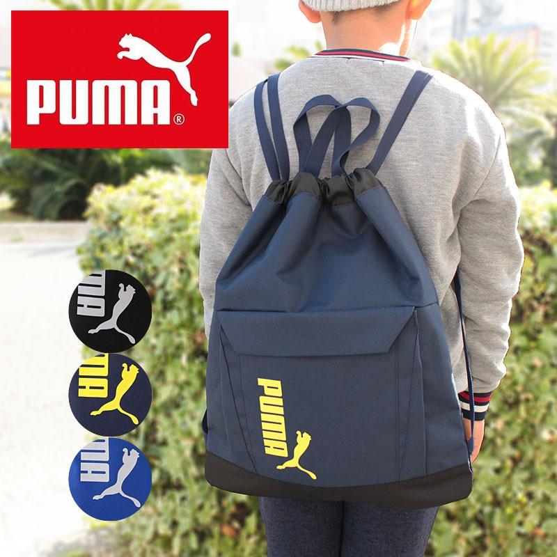 プーマ PUMA ナップサック アクティブ F-075348(メール便配送商品