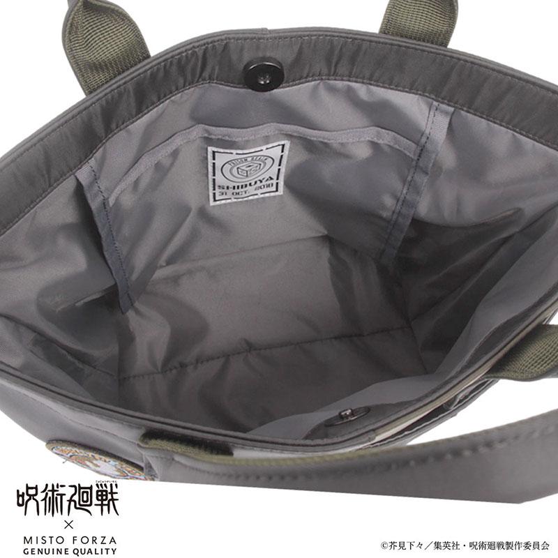 MISTOFORZA（ミストフォルツァ） 【購入特典付き】呪術廻戦 2WAY